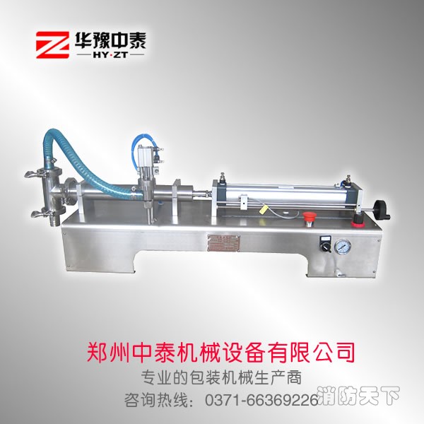 氣動液體灌裝機(jī)