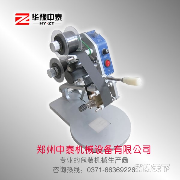 手動色帶打碼機