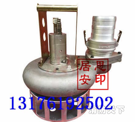 HWP6&nbsp;液壓渣漿泵