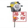 德國威克破碎鎬BH55鑿巖機鐵路搗固機河南湖南