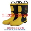 2018批發 消防員滅火防護靴 消防裝備