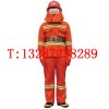 2018批發97消防戰斗服質量沒得說啊