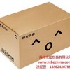 巴城常規紙箱銷售 巴城常規紙箱批發 巴城常規紙箱配送 宏圖供