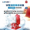 供應LONSI/龍水牌W型消防增壓穩壓設備