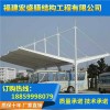 江西膜結構公交站棚定制廠家|南昌膜結構公交站棚口碑好|宏盛供