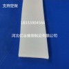 硅膠發泡密封條平板防撞密封條
