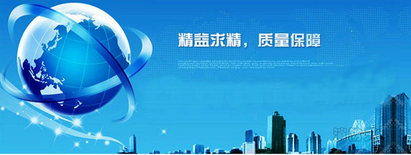 質量第一 處理后