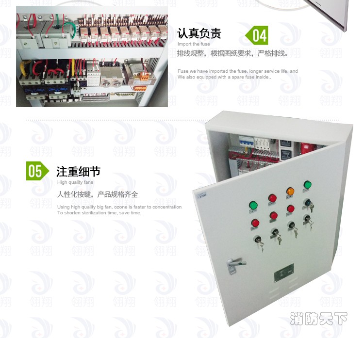 單雙速風(fēng)機(jī)控制柜產(chǎn)品詳情_(kāi)05