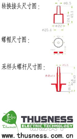 QQ圖片20170911143749