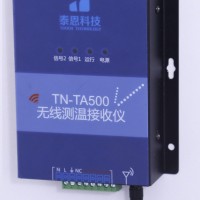 TN-TA500電力溫度在線監測儀