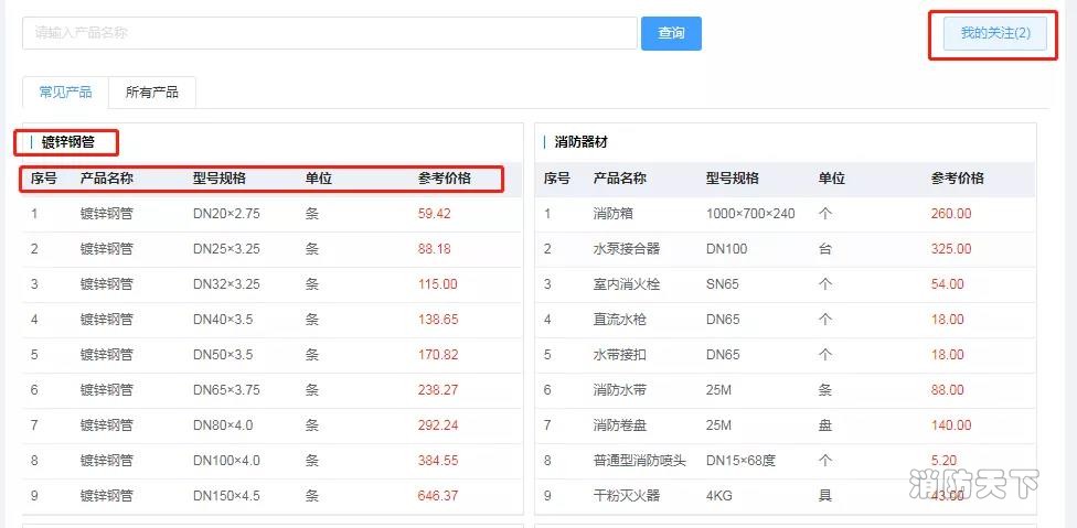 領筑電商 (7).jpg