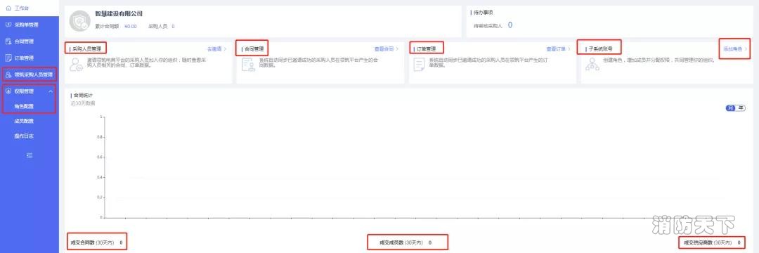 領筑電商 (6).jpg