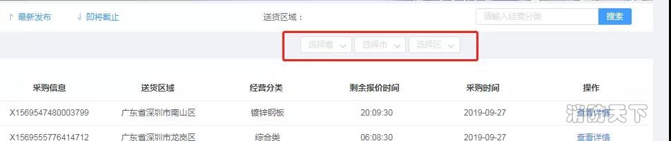 領筑電商 (9).jpg