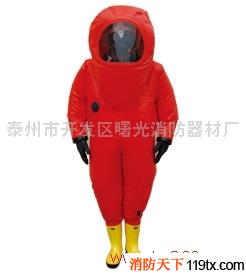 供應(yīng)曙光消防 質(zhì)優(yōu)價廉FFH-1全密封防化服