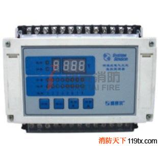 盛賽爾消防SSDH-C615測溫式電氣火災監控探測器