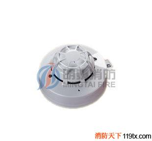 阿波羅丨APOLLO消防 JTY-GZM-AP2750 點型復合感煙探測器
