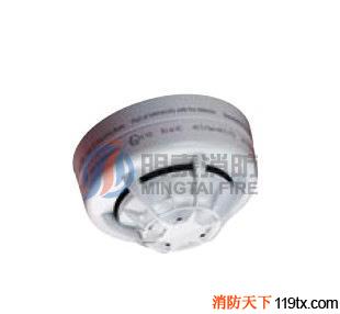 阿波羅消防JTY-GZF-AP5328/B 點型復合感煙探測器(本安型非編址)