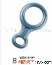 供應8字環-上海金斧消防