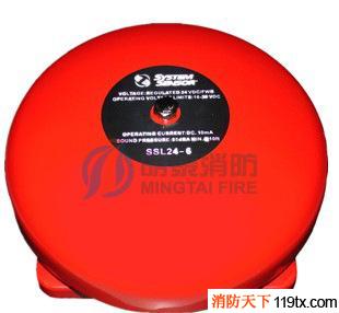 供應(yīng)盛賽爾消防SSL24-6/8/10 警鈴