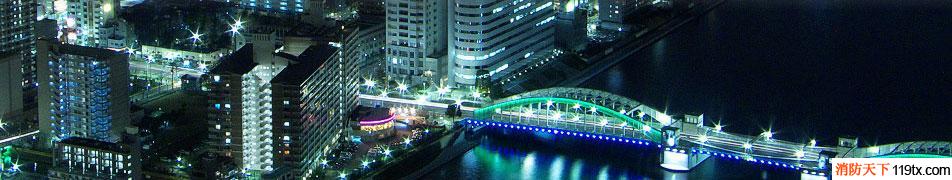 NOHMI丨能美消防JX-1ED32火災(zāi)LED顯示盤