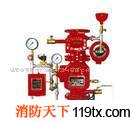 預(yù)作用報(bào)警閥 消防 全國最低價(jià)
