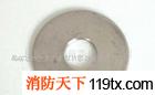 減壓孔板 消防 全國最低價(jià)