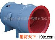 供應(yīng)上虞消防正壓送風(fēng)機(jī) 混流式正壓送風(fēng)機(jī) 正壓送風(fēng)機(jī)