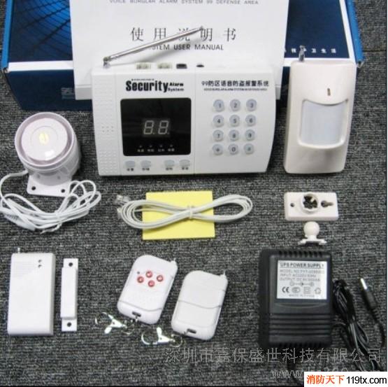 供應(yīng)嘉保Gabel消防聯(lián)動控制設(shè)備GB-099 火災(zāi)報警主機 報警控制主機