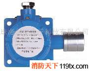 供應消防器材，煤氣報警器，可燃氣體報警儀