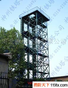 供應消防訓練塔、訓練塔、演練塔