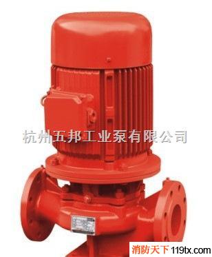 供應專業消防泵(歡迎新老客戶來電咨詢)