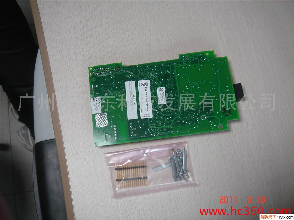 供應江森消防主機LEM-320回路擴展卡