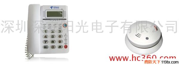 供應(yīng)消防器材|有線(xiàn)煙感|無(wú)線(xiàn)煙感報(bào)警器