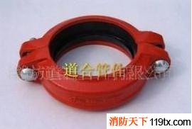 供應優質消防管件  品質保證 廠家直銷