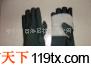 供應(yīng)消防手套