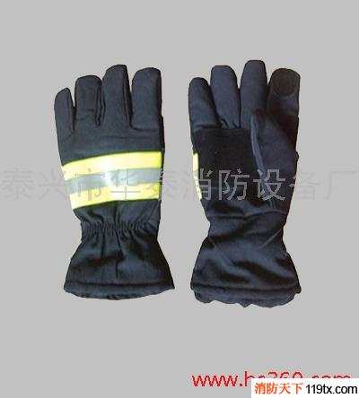 供應消防新型手套