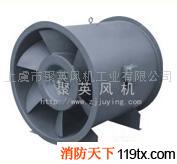 供應聚英消防風機