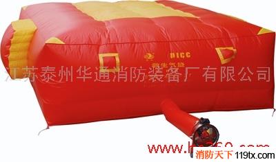 供應消防救生氣墊