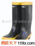 供應消防膠靴