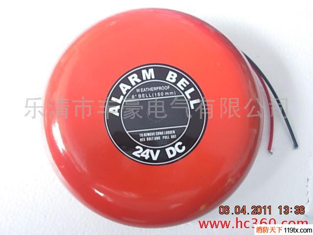 供應供應消防電鈴