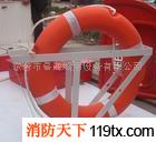 供應5555-2.5救生艇救生圈/消防救生圈/救生圈