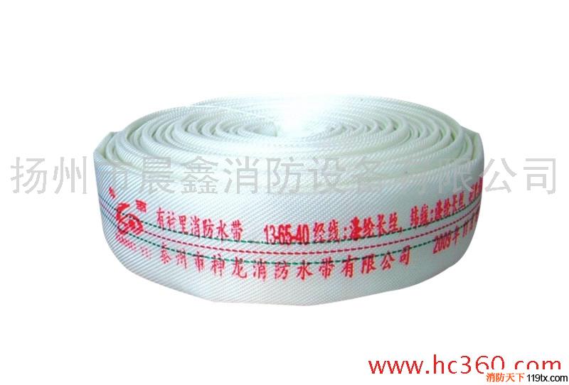 供應祥雨13-65-40消防有襯里水帶