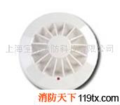 供應(yīng)消防煙霧探測(cè)器、可代為安裝調(diào)試