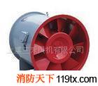 供應上虞三禾HTF消防排煙軸流風機