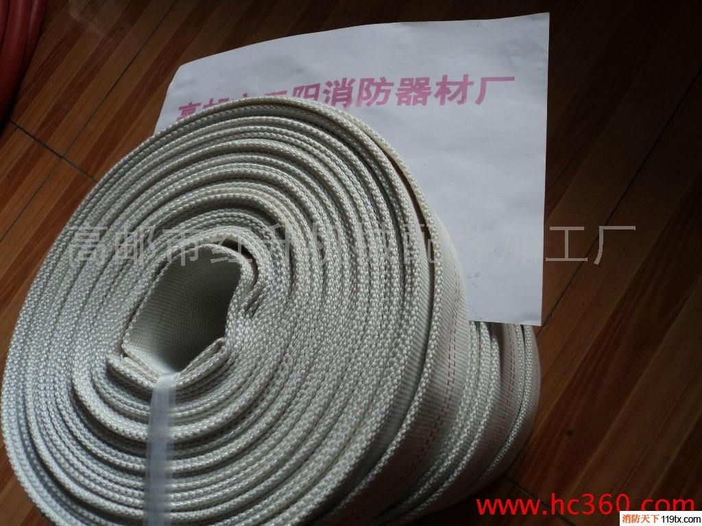 供應消防農用40/50水帶