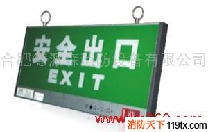 供應易發A600-A801消防應急標志燈