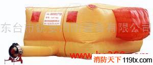 供應銳特GA631-2006消防救生氣墊/高壓充氣軟墊