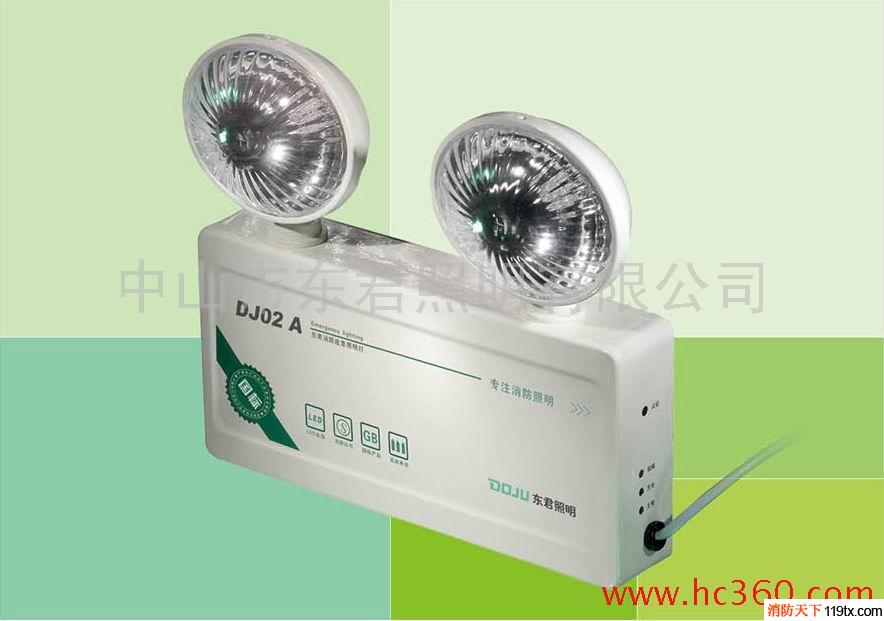 供應批發東君消防應急燈