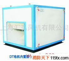 供應HTFC/DT柜式-I單速消防柜式風機，消防風機，風機，排煙風機，離心風機*