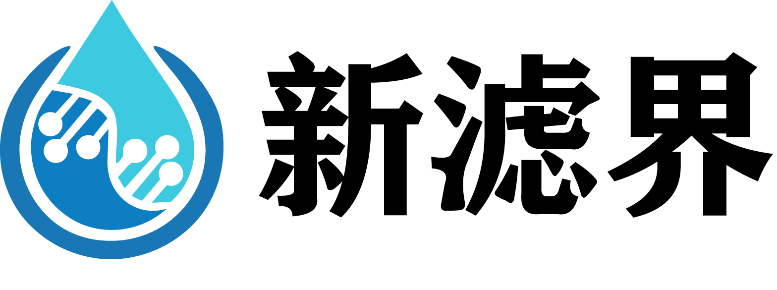 新濾界